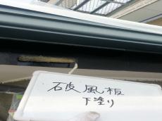 変換 ~ c20150818sta000003.jpg