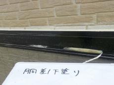 変換 ~ c20150818sta000005.jpg