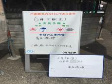 変換 ~ c20150818sta000011.jpg