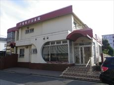 成田市 屋上防水　屋根 協伸　