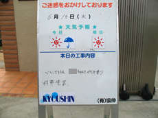 協伸