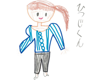 成田市 協伸