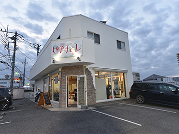 20210423_Psama_go00.jpg