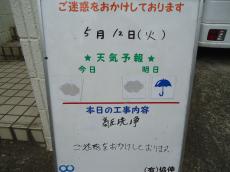 c20150922ita000003.jpg