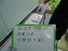 c20150922ita000012.jpg
