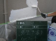 素地 回復