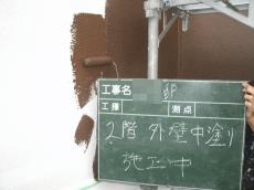モルタル 塗り替え