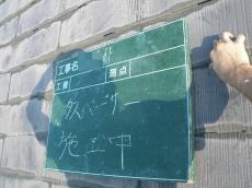 挿入 タスペーサー
