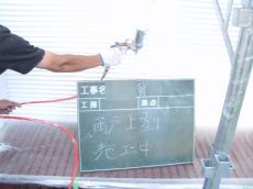 ケレン 雨戸