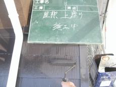塗り替え 職人