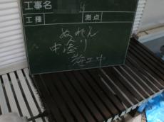 濡れ縁 木部