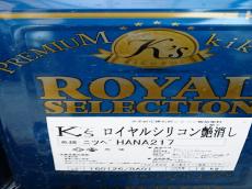 外壁　上塗り