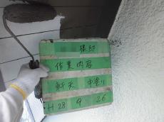 c20170121aba000006.jpg