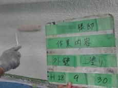 c20170121aba000012.jpg