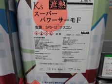 c20170210isa000002.jpg