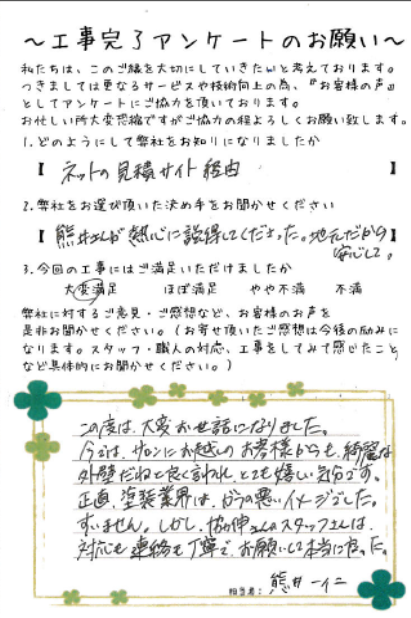 変換 ～ ank20160308sta000001.png