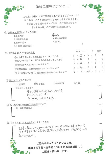 皆さん真面目に取り組んでいただき、きれいになりました。
