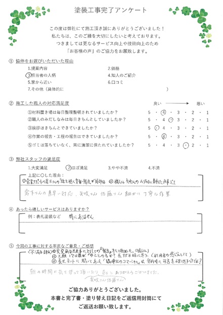 岩下さんの素早い対応・矢吹さん、佐藤さんの細かい丁寧な作業