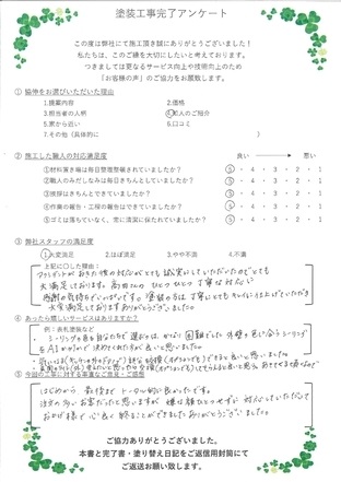 はじめから最後までトータル的に良かったです。