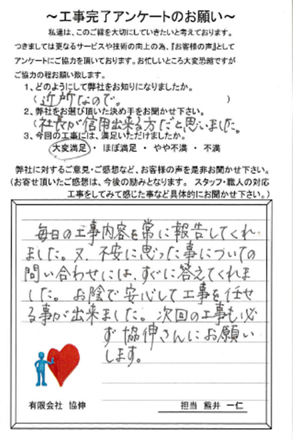 ank20150728iea.png