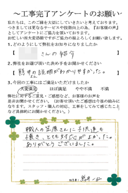 ank20150728oda2.png