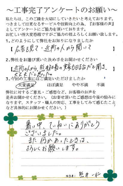 ank20150922ska.png