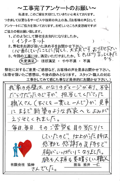 ank20151006123hoa.png