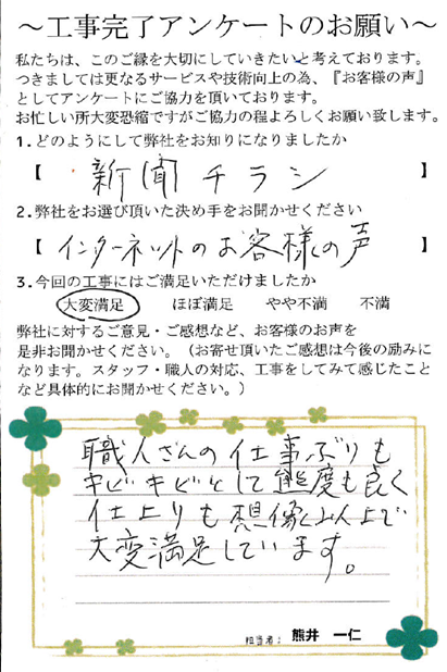 ank20151027sga.png
