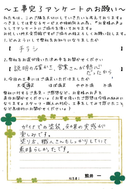 ank20151111iha (2).jpg