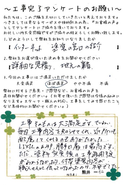 ank20160209.jpg