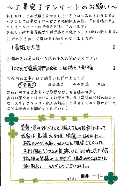 ank20160301yka.png