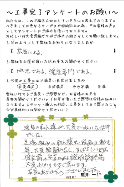 ank20160315ank123.png