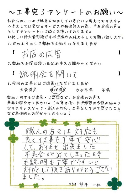ank20160322tra.jpg