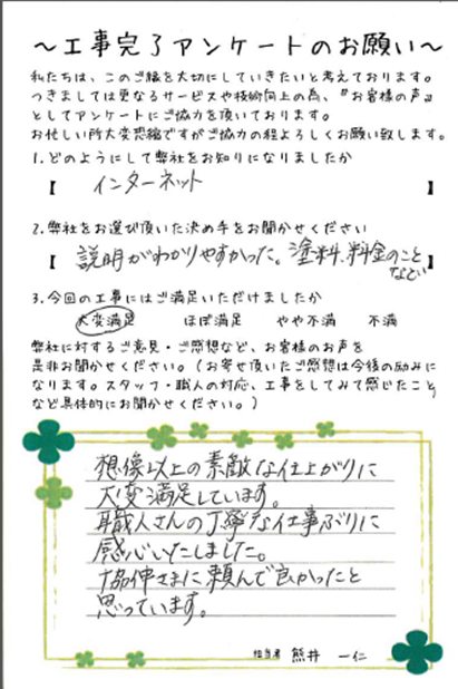 ank20160419123.png