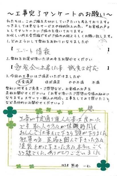ank20160426nta.jpg