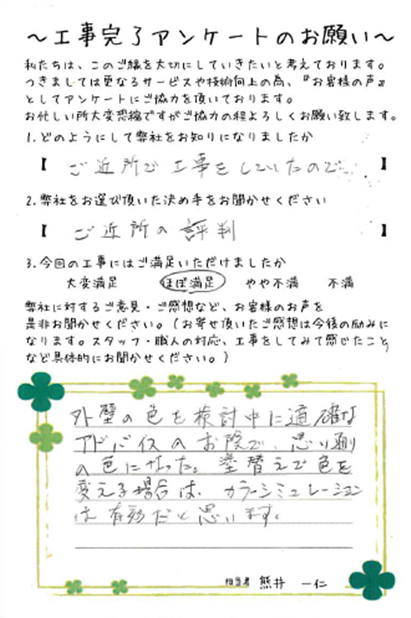 ank20160426str.png