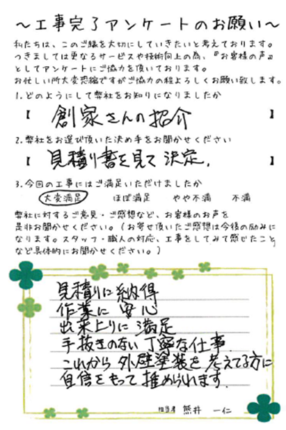 ank20160510ona123.png