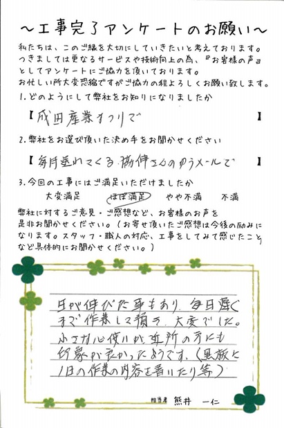 ank20160609iea.jpg