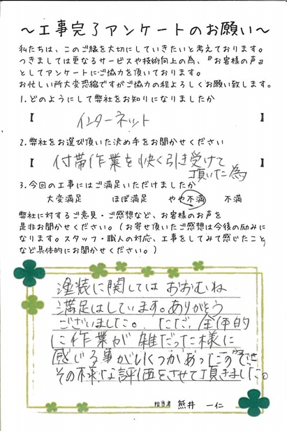 ank201702201.jpg