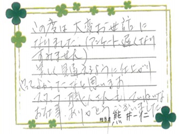 美しく見違えるように仕上がり、やってよかったなと思います。スタッフ、職人さんもていねいなお仕事ありがとうございました。