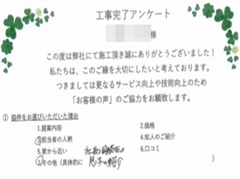 予定外の廃棄物、不燃物等の回収に感謝します。