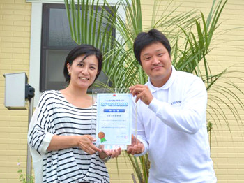 日本ペイント主催カラーコンテスト 2013年度　☆☆特別賞　受賞☆☆ 心より御礼を申し上げます。