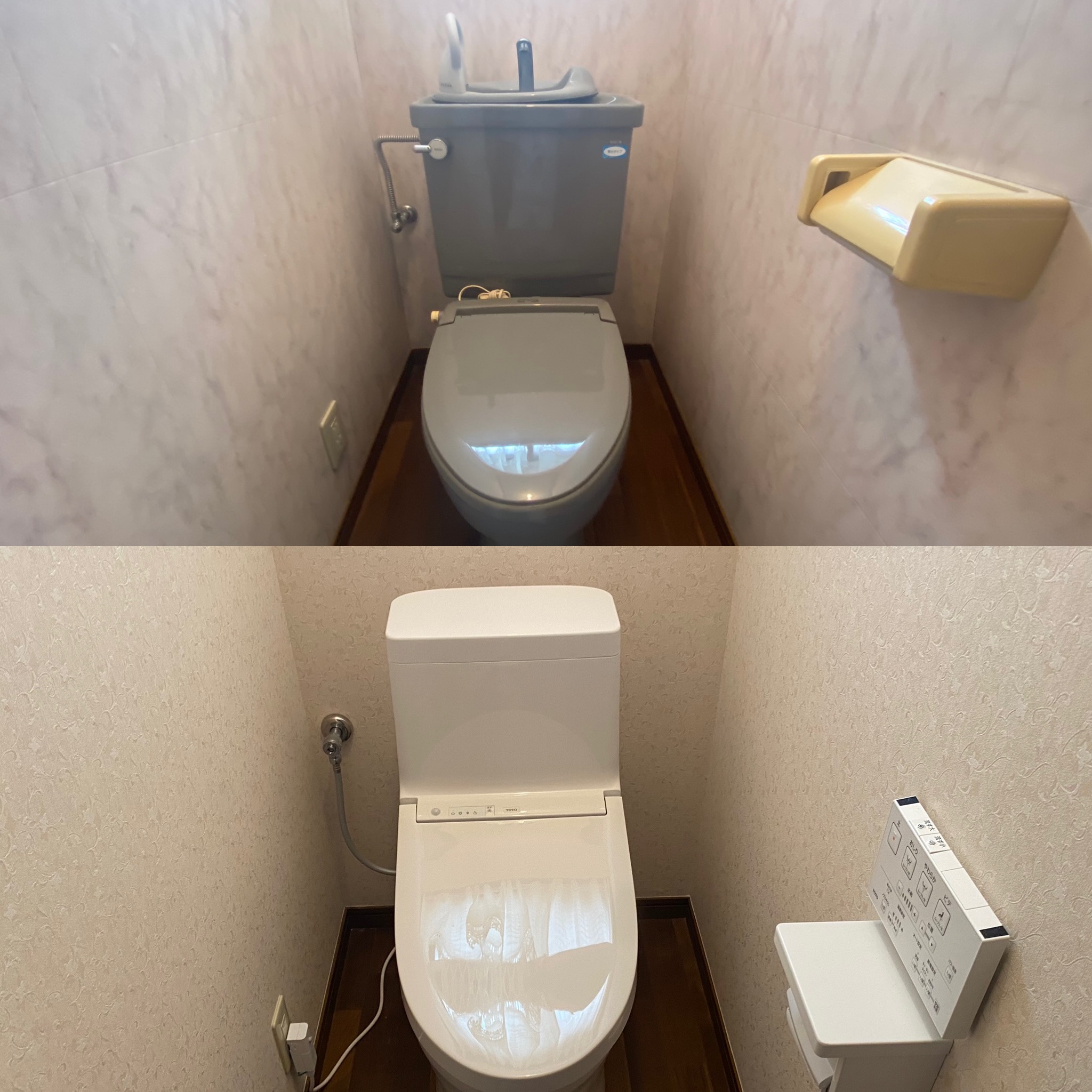 トイレ交換ビフォーアフター♪♪