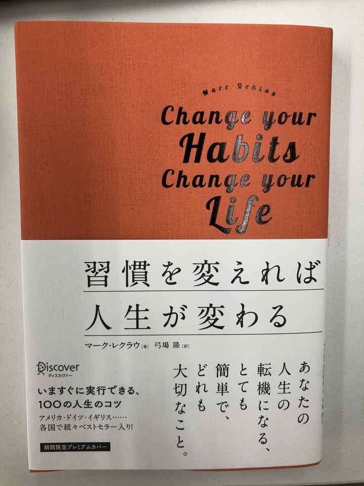 Facebook　本　写真.jpg