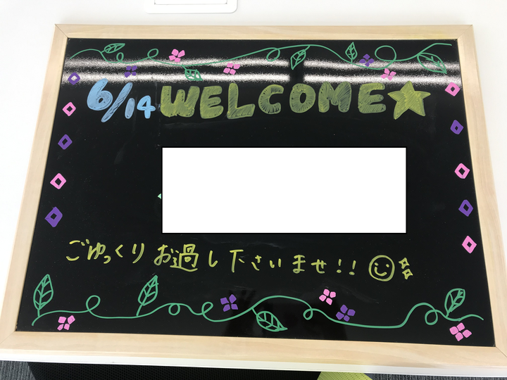ウェルカムボード.png