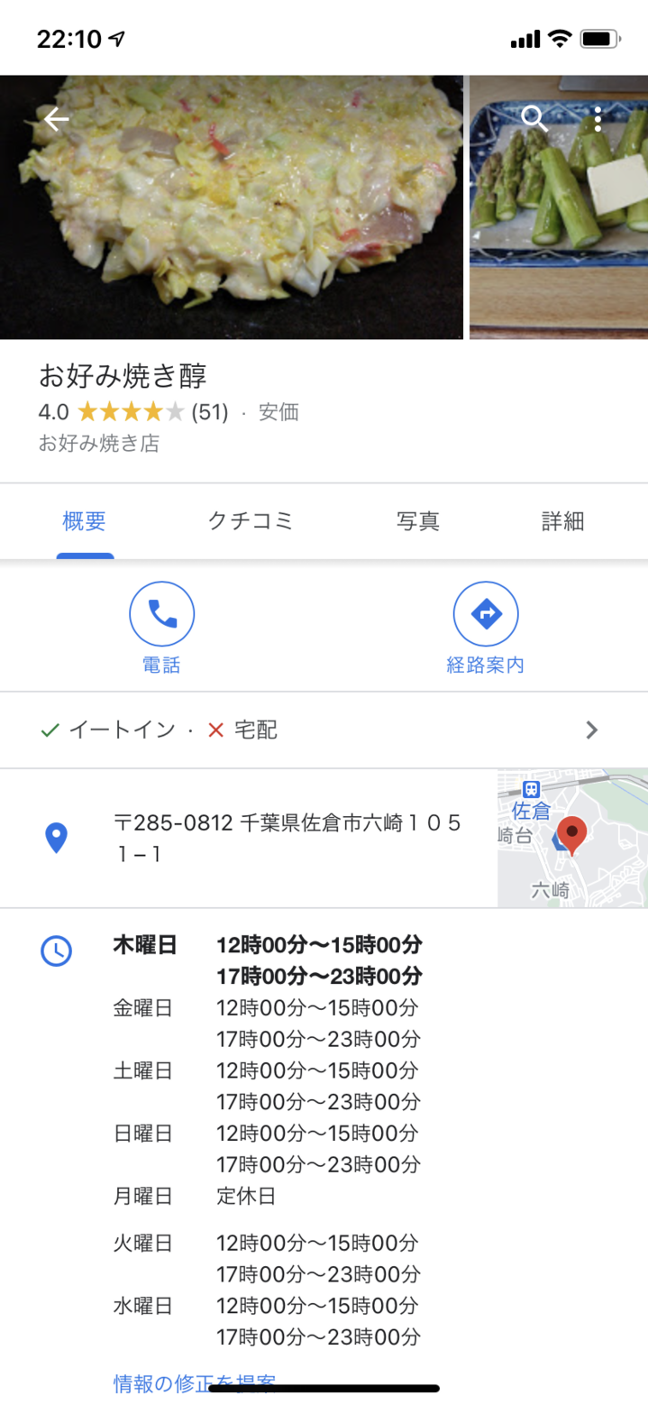 4670B76F-C73D-4689-BC02-C4C679F48309.png