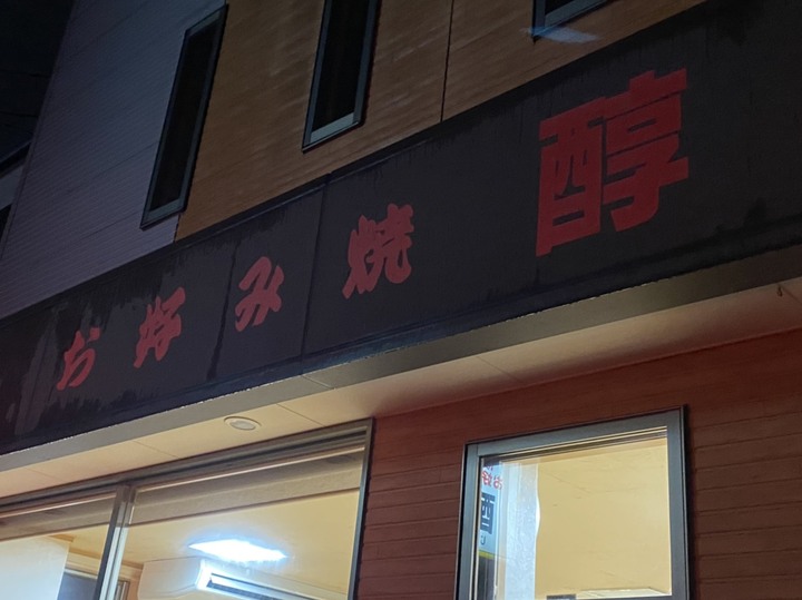 73A55CC5-582C-416E-A107-EDDF3C302736.jpeg