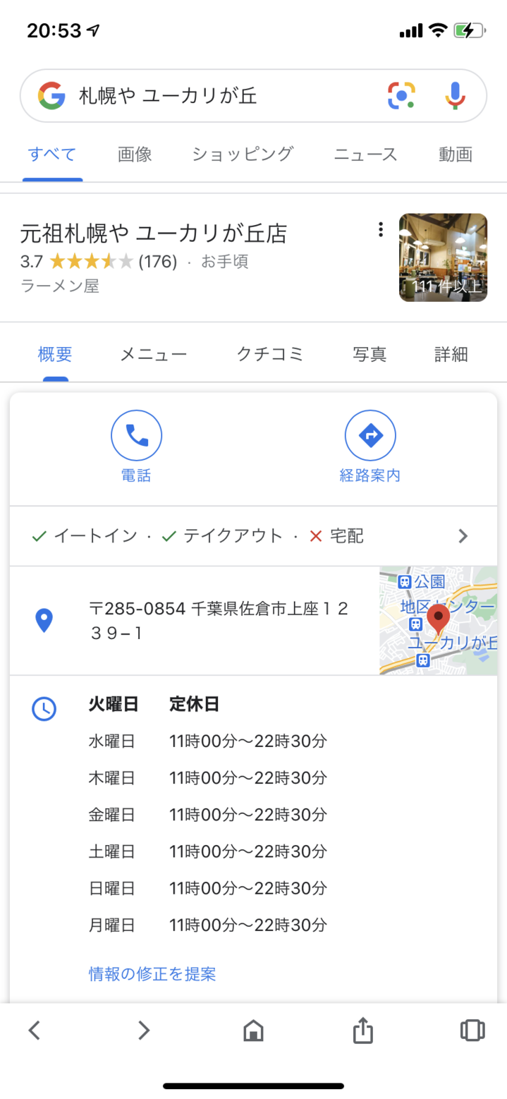 845D4E50-E468-494F-9E93-DA380C17AA4D.png