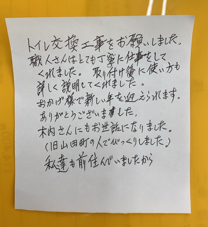 S__24100867.jpg