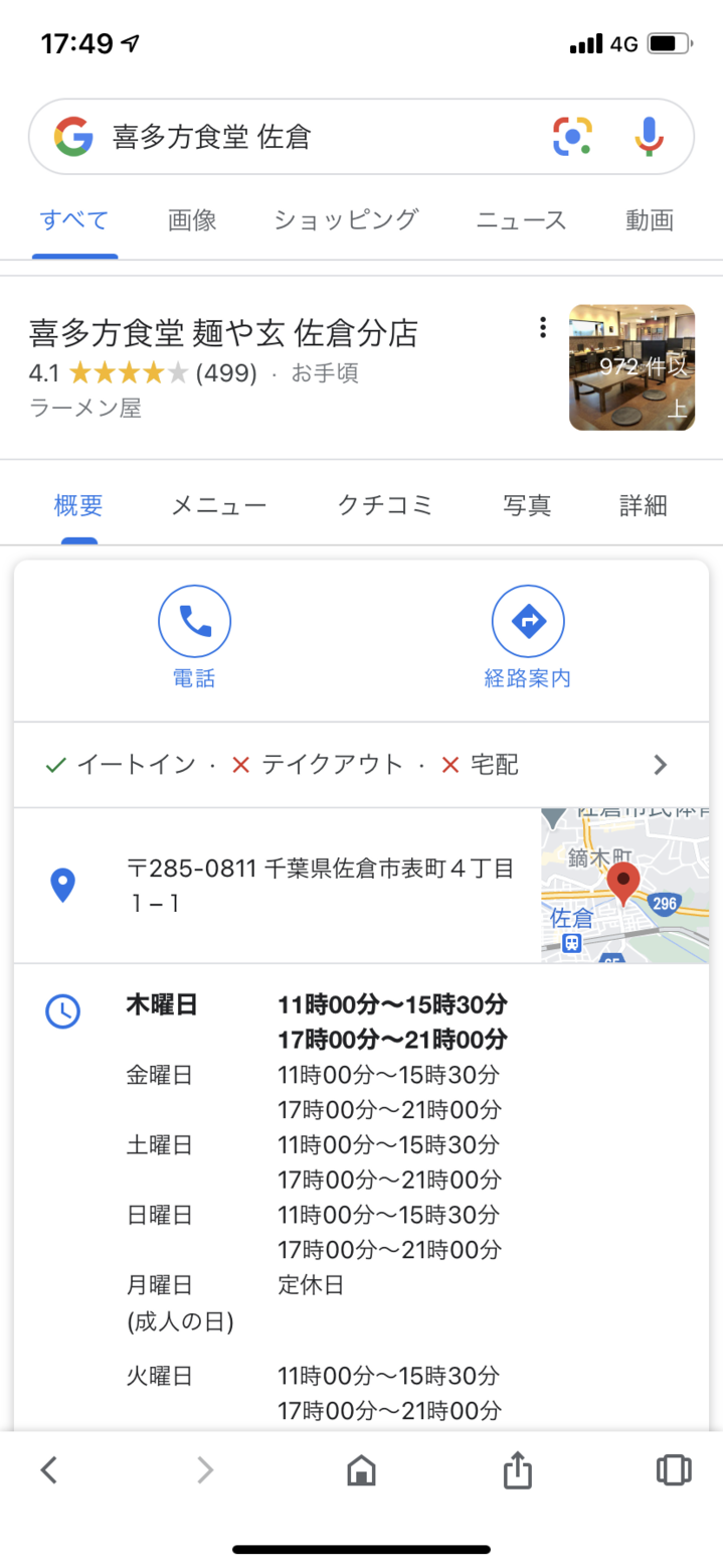 D0873F7D-CAE8-4401-8918-AEC73C8DAD4D.png